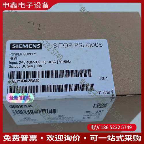 请询价：6EP1434-2BA20未拆封A