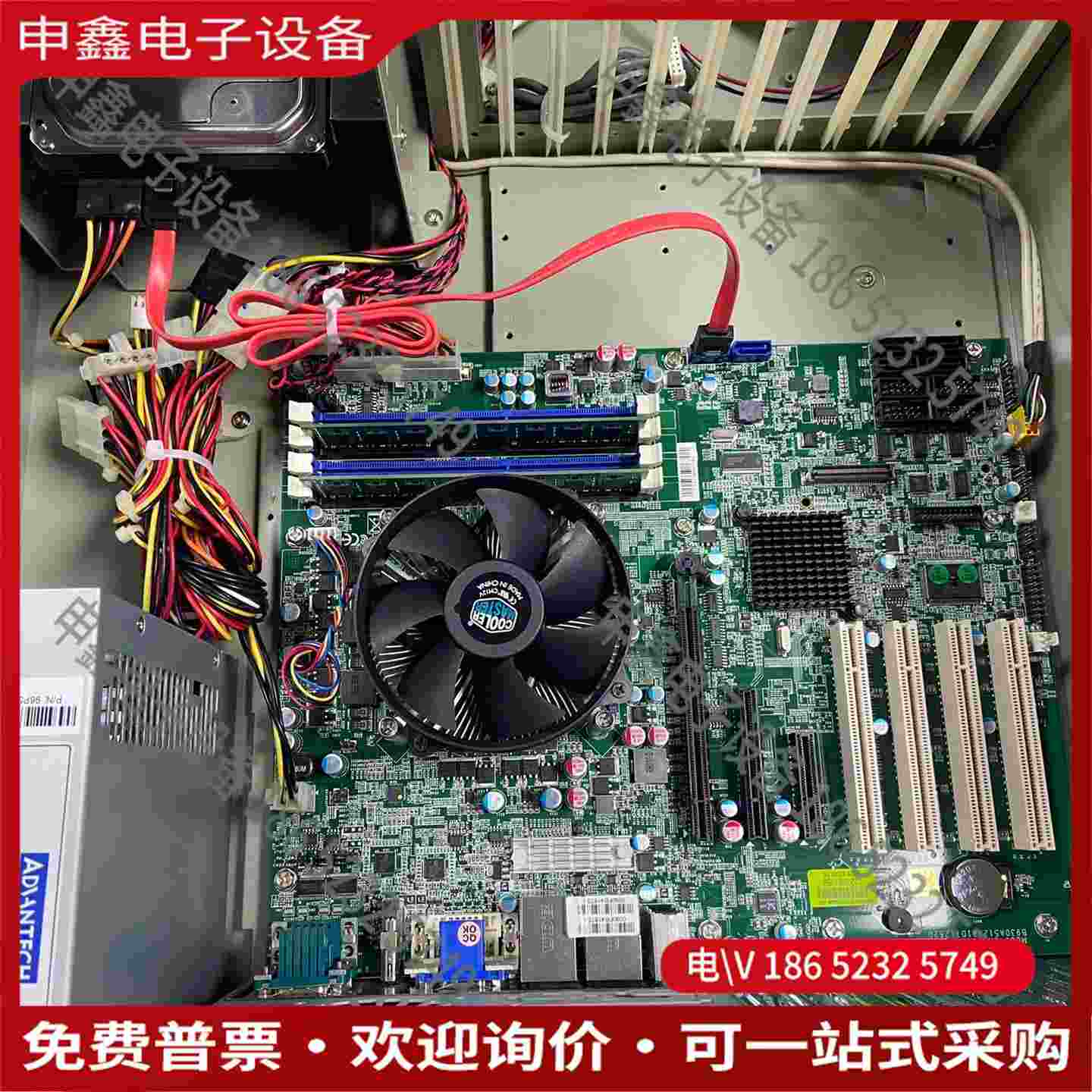 拍前询价：95新 研华工控机IPC-610L I7-3770CPU
