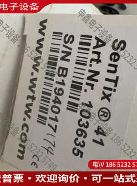 议价：WTW PH酸度复合电极103635SenTix 41