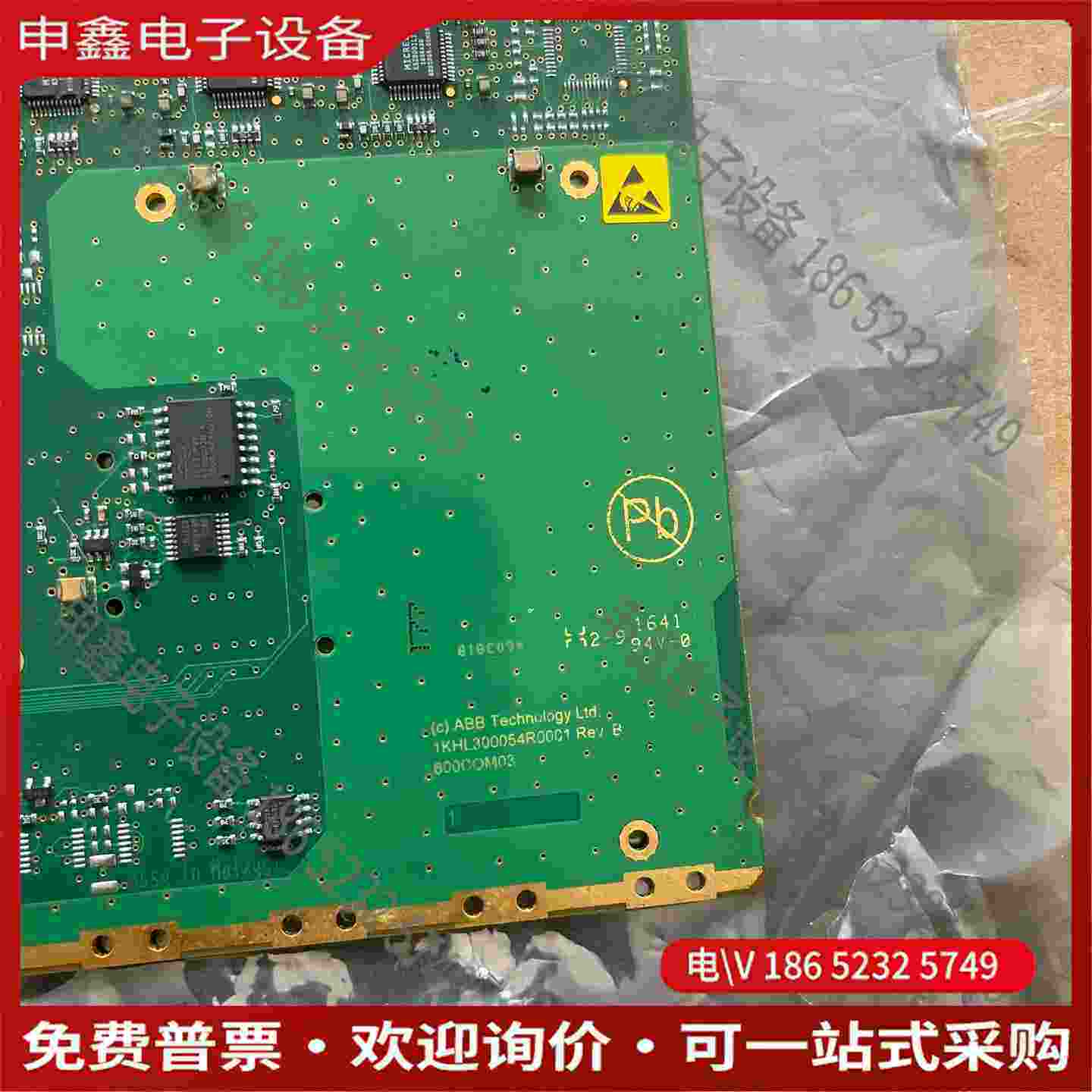 拍前询价：ABB控制板COM03 1KHL178039R0002G