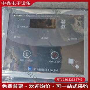 KOREA CONTROLL AIR 请询价：船舶制冷设备配件HI