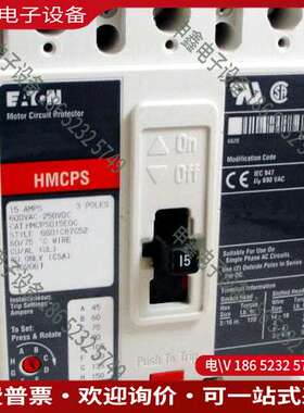 请询价：卡特拉汉莫Cutler-Hammer 断路器 HMCPS10