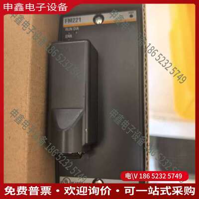 请询价：巴赫曼模块FM221CM202FS211/N来聊