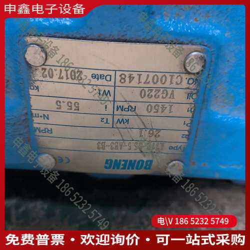 询价：博能减速机速比555型号K77B-555-AE3-B
