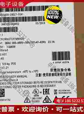 拍前询价：6SE6420-2AD27-5CA1SIMENSMM420变频