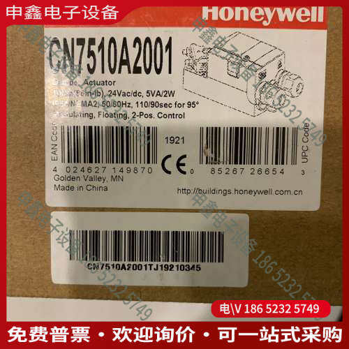 询价：CN7510A2001 CN6110A1003 CN