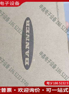 询价：美国邦纳传感器 MI9E 40141带原厂包装