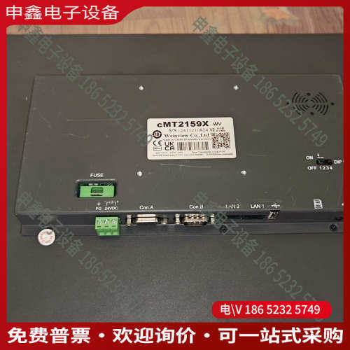 询价：威纶通cMT2159X触摸屏15寸双网口
