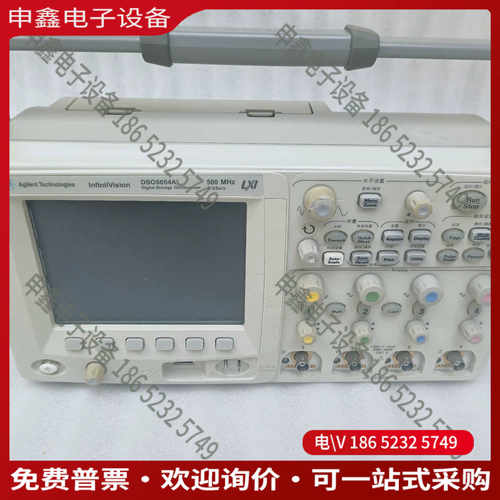 议价：安捷伦示波器Agilent DSO5054A数字示波器 进口