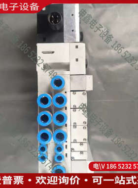 询价：费斯托 CPX-FB33  548755  +  56865