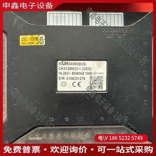 请询价：件空压机触摸屏MAM6080M(B)(5)CK31