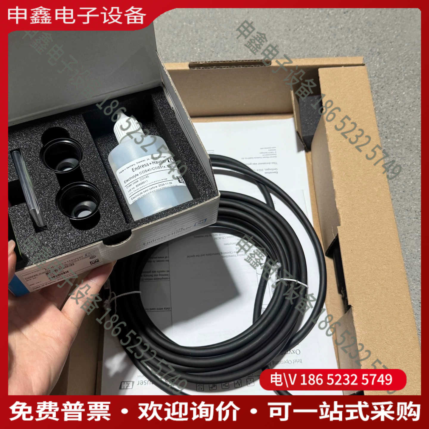 议价：德国E+H COS41-2F溶解氧探头带原厂