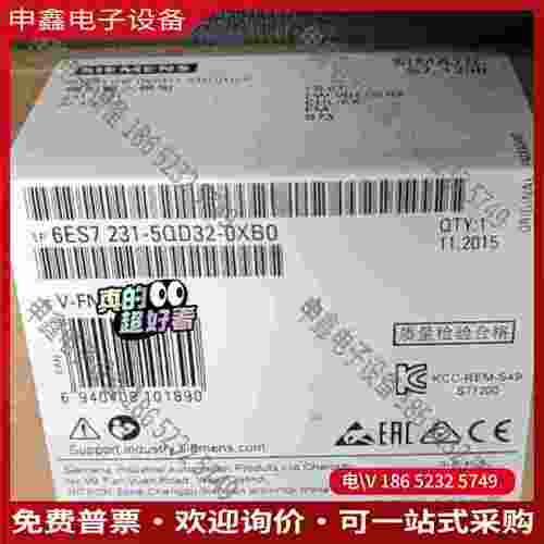 拍前询价：6ES7 231-5QD32-0XB0