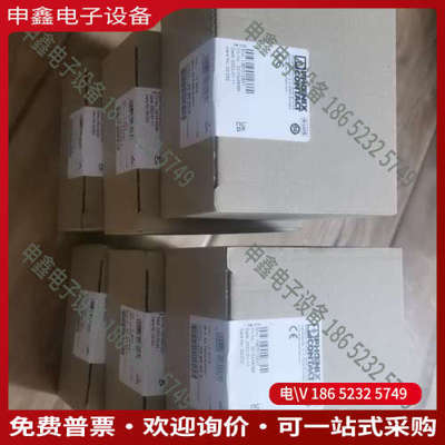 询价：PHOENIX /菲尼克斯2985688  PHOENIX