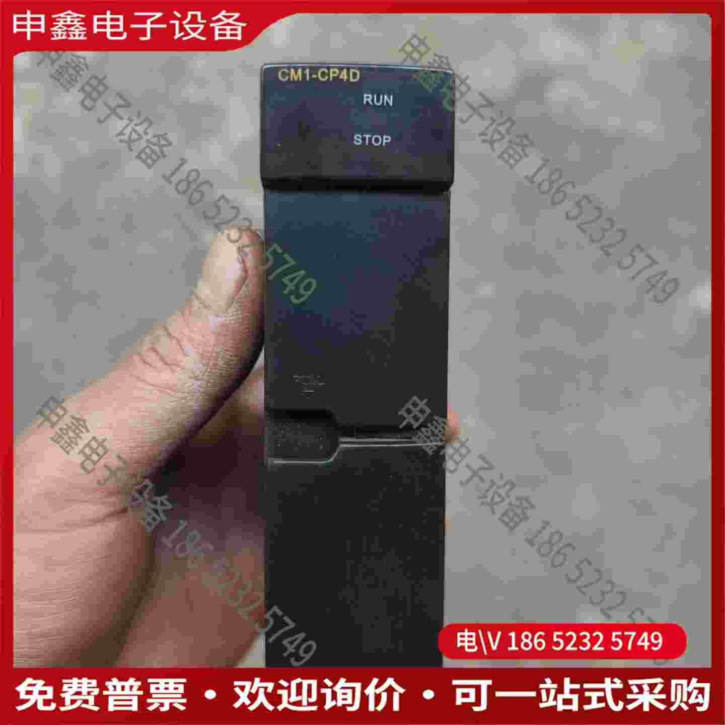 拍前询价：韩国CIMON KDT系统模块