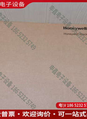 询价：Honeywellv16防区报警主机 16防区防