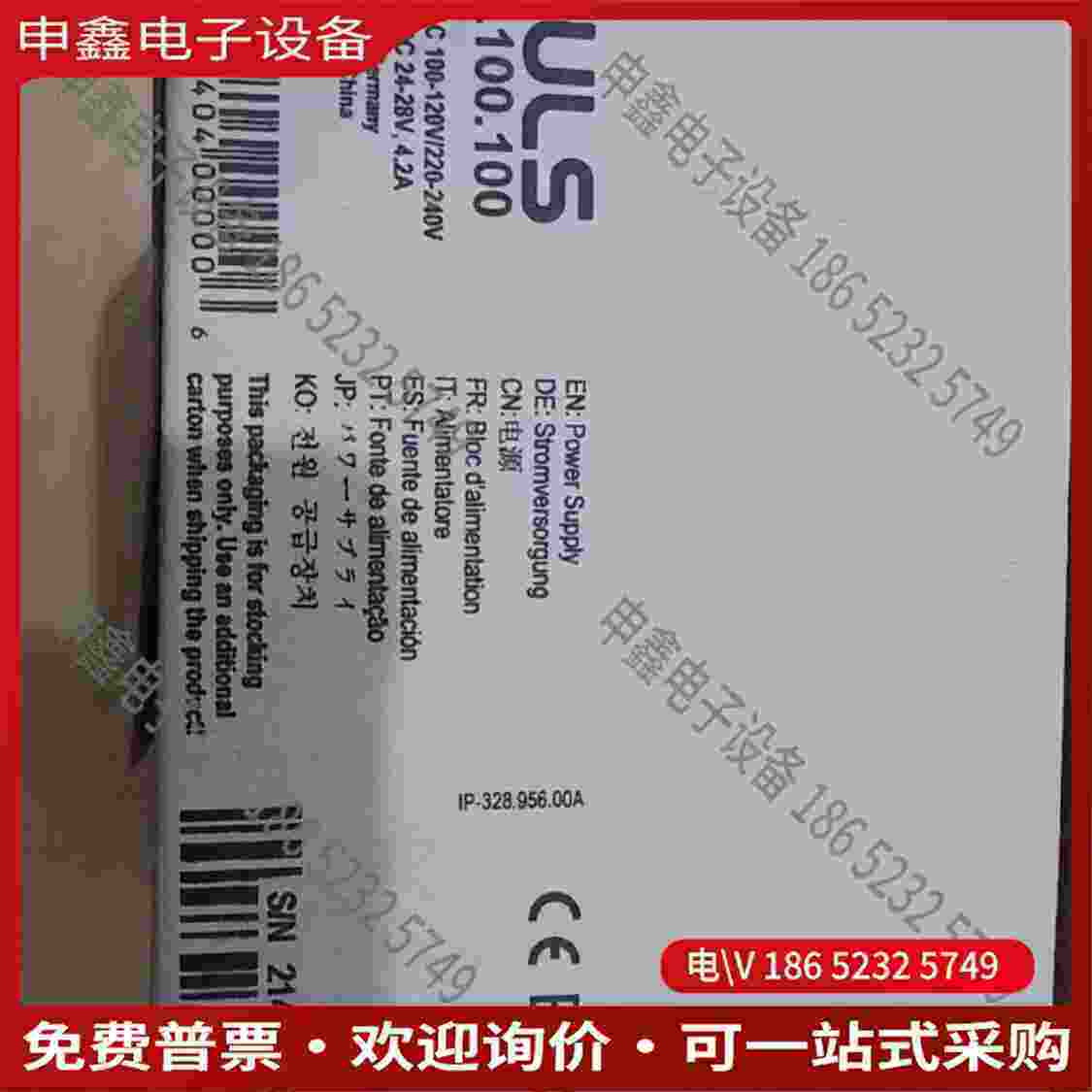 拍前询价：ML100100ML30100进口德国普尔士PU