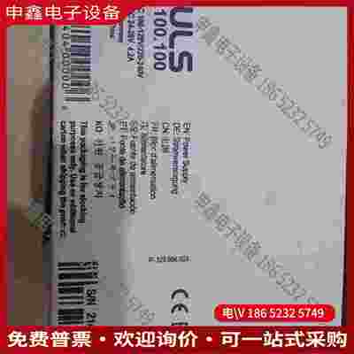 拍前询价：ML100100ML30100进口德国普尔士PU