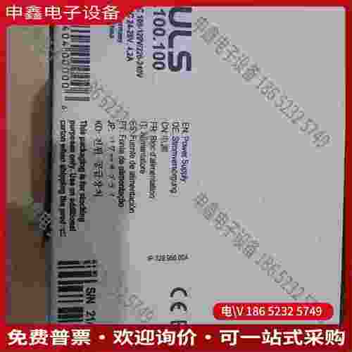 拍前询价：ML100100ML30100进口德国普尔士PU