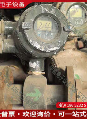 询价：电磁流量计SE系列SE025 SE032 SE040