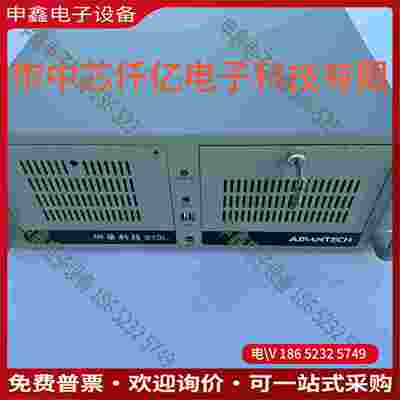 拍前询价：研华工控机IPC-610L工业电脑 I7-7700CPU 3
