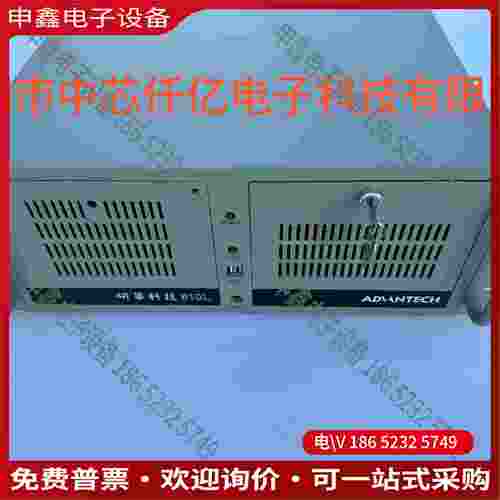 拍前询价：研华工控机IPC-610L工业电脑 I7-7700CPU 3