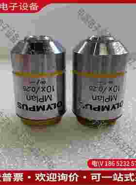 拍前询价：OLYMPUS奥林巴斯MPlan 10X/025显微镜金相