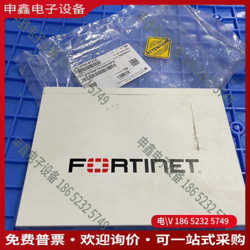 询价：AMAT应用材料0190-87210FORTINET飞塔F