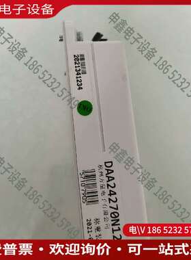 请询价：奥的斯电梯N钢带称量称重装置DAA24270N12  称重装