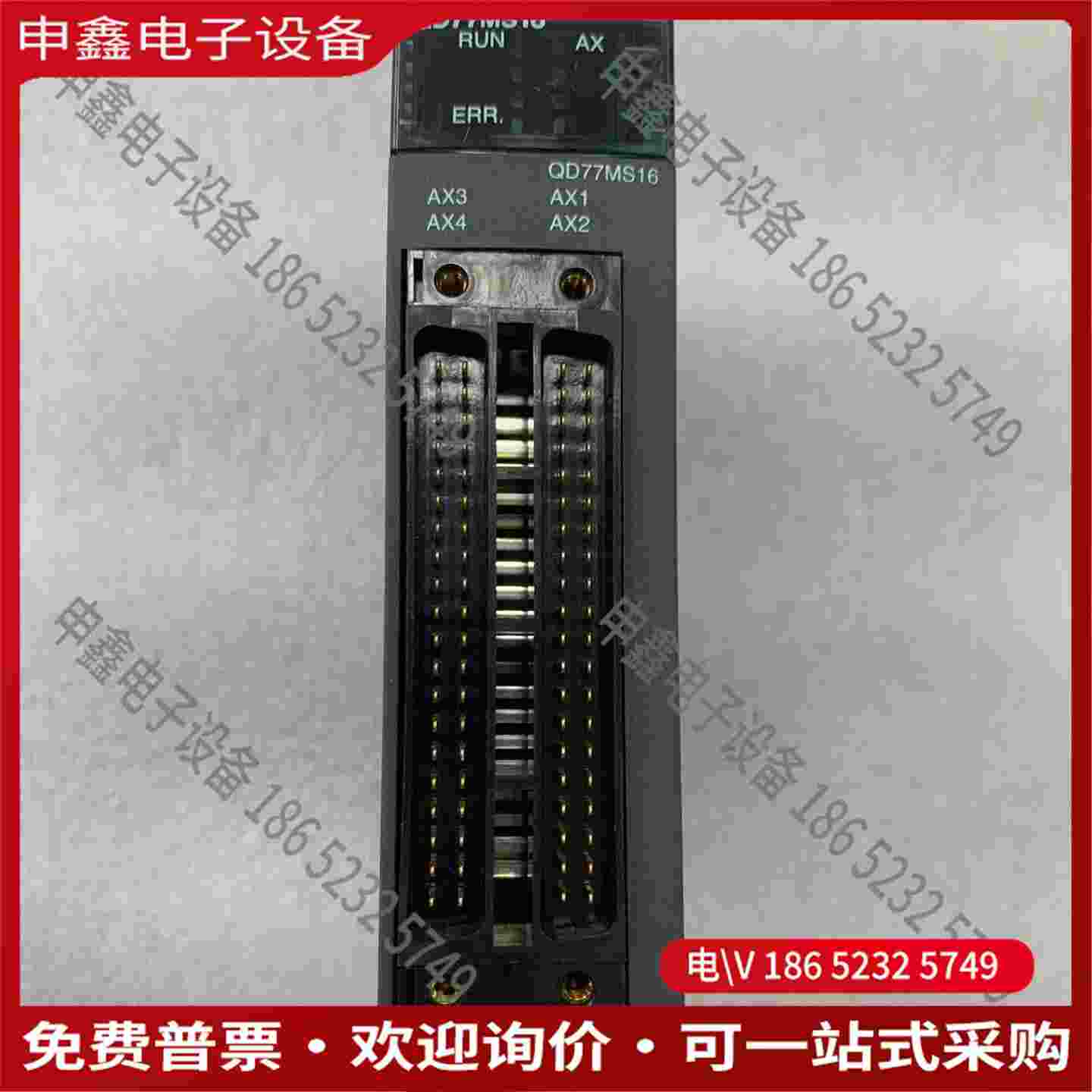 拍前询价：Q系列定位模块QD77MS16