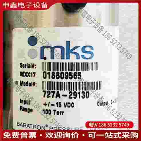 拍前询价：MKS727A - 29130 100torr