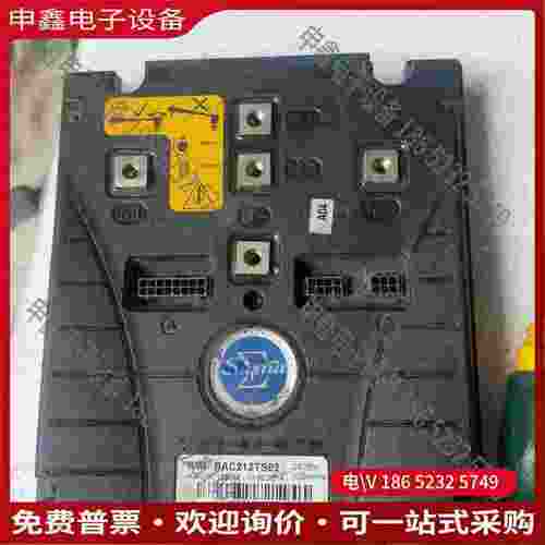 拍前询价：西林叉车控制器模块的玩意型号PAC212TS0