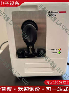 询价：收datacolor德塔颜色Spectro 700 UV分光
