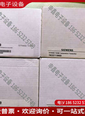 询价：温度变送器7NG3211-1NN00还有TH320