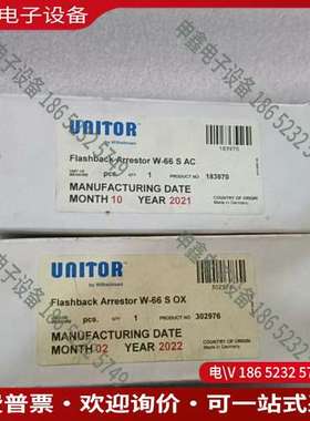 请询价：302976 183970 FLASHBACK ARREST