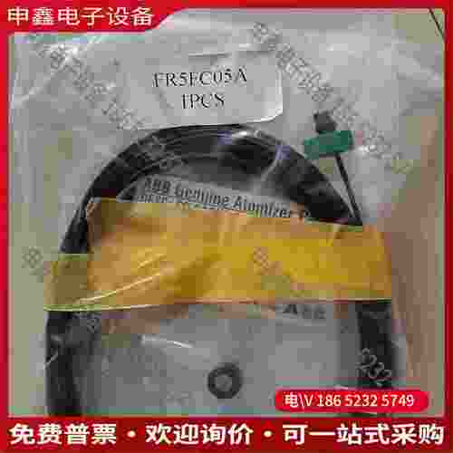 拍前询价：ABB机器人光纤FR5FC05有