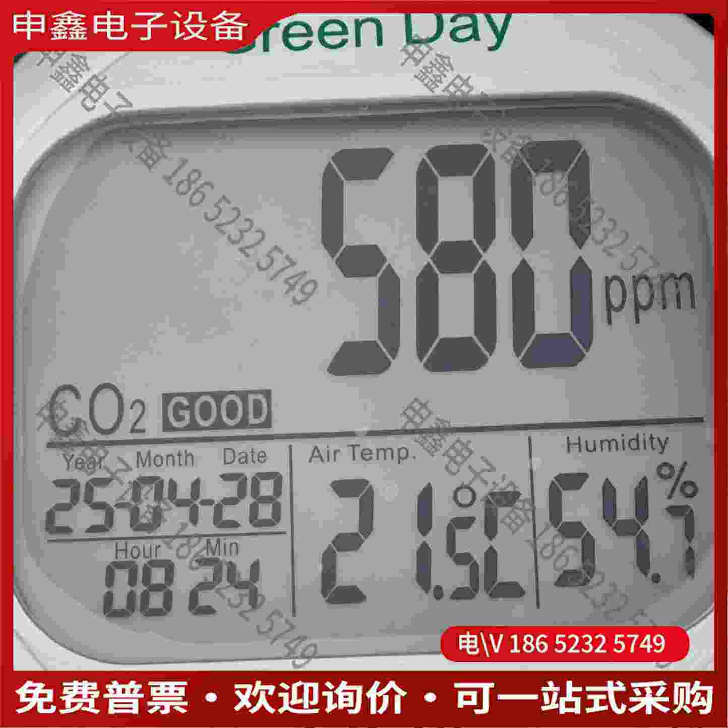 拍前询价：二氧化碳检测仪greenday台湾衡欣二氧化碳浓度检测仪CO