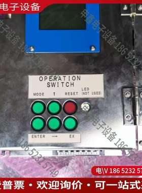 请询价：NDIR气体分析仪单元带LCD显示屏操作面板完整蓝色外