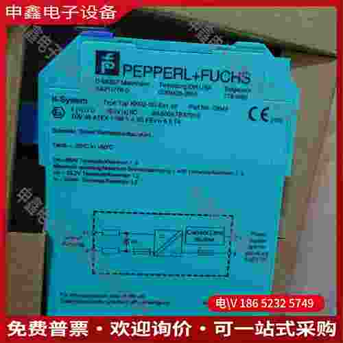 拍前询价：倍加福安全栅KFD2-SD-EX148拍摄需