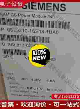 拍前询价：6SL3210-1SE14-1UA0SIMENSS120变频器