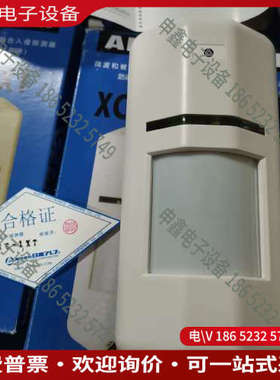询价：超稳定的一款防宠物室外双鉴探测器XC-1XT  日本ALEP