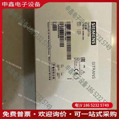 询价：7MF1567压力变送器10-16-25-100-