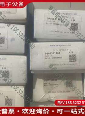 请询价：世伟洛克6LVV-DPVR4-P-C