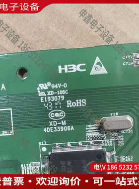 议价：H3C   E193079   48口全千兆交换机如新