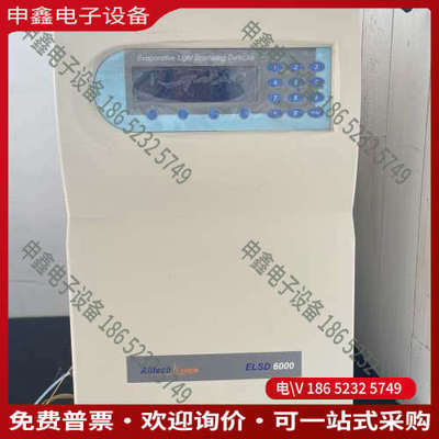 询价：奥泰蒸发光检测器 ALLTECH ELSD6000 蒸发光检