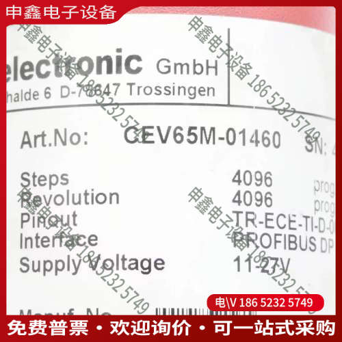 询价：德国TR帝尔 编码器 CEV65M 绝对旋转编码器-