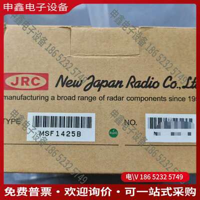 请询价：NEW JRC MSF-1425B 10KW磁控管
