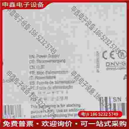 拍前询价：PULS/普尔世普尔世PULS电源QS10241未使