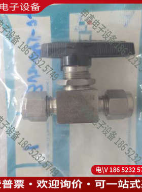 询价：SIEMTECH手动高压球阀