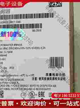 拍前询价：6SE6420-2AB17-5AA1SIMENSMM420 变